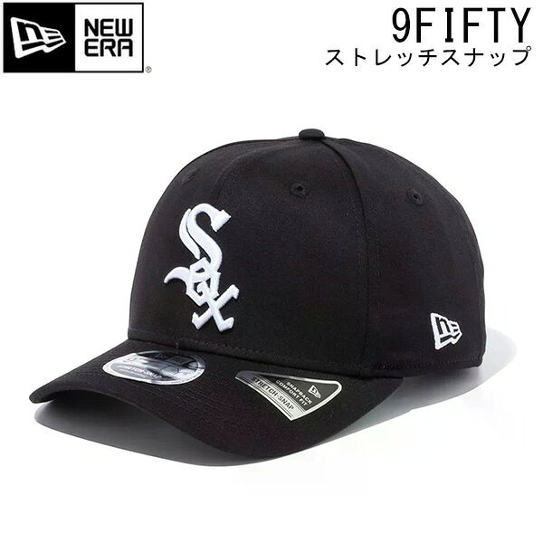 樂天商城 - ニューエラ キャップ 帽子 NEW ERA 14524924 9FIFTY ストレッチスナップ シカゴ・ホワイトソックス ブラック NER14524924