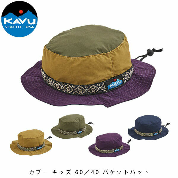 KAVU カブー キッズ60/40 バケットハット K's 60/40 Buckrt Hat キッズ ハット 帽子 アゴ紐 アウトドア キャンプ 海 川 かわいい おしゃれ ジュニア 子供用 KAV19821263 国内正規品