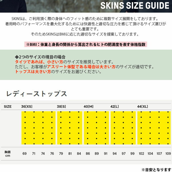 スキンズ SKINS SERIES-1 レディース トップス ロングスリーブ ホワイト コンプレッションウェア スポーツウェア トレーニングウェア SKI18221110004 3