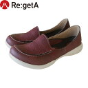 リゲッタ Re:getA ドライビングシューズ レディース R-078 ホワイトソールドライビングローファー レッドブラウン RGTR078RBR