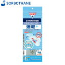 ソルボセイン SORBOTHANE 61126 DSISソルボヘルシー速乾+ 3S(22.0-22.5cm)? グレー ソルボセイン 衝撃吸収 抗菌 SRB61126