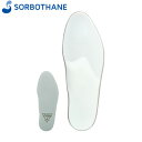 ソルボセイン SORBOTHANE 61131 DSISソルボヘルシー速乾+ 2L(27.0-27.5cm) グレー ソルボセイン 衝撃吸収 抗菌 SRB61131