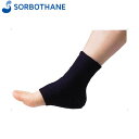 ソルボセイン SORBOTHANE 63037 ソルボヒールサポーター 片足入 S(22.5-24.5cm) ネイビー ソルボセイン 衝撃吸収 抗菌 SRB63037(4)