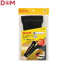 D&M ユニセックス アームスリーブ dif