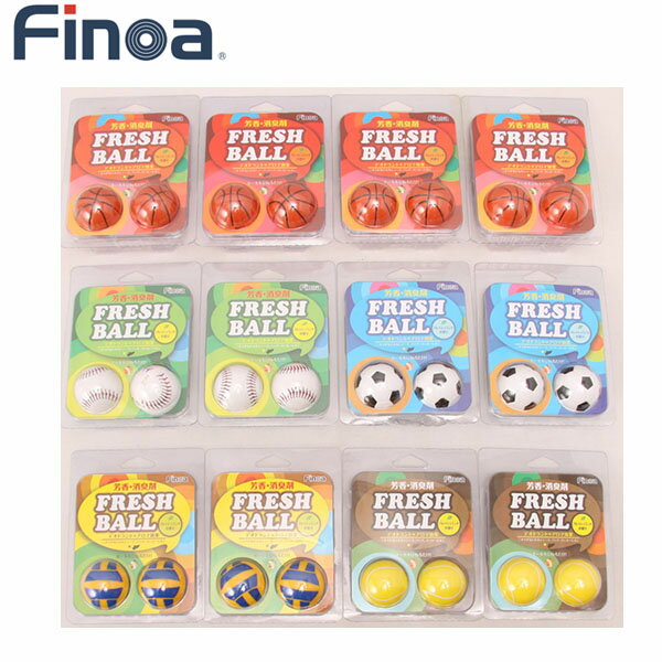 楽天ハイカム　楽天市場店フィノア Finoa 消臭剤 芳香剤 フレッシュボール アソート 12個入 FIN5200