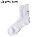 ファイテン Phiten 靴下 スポーツソックス(2足セット) セミロング ホワイト 27-29cm PHIAL943275(4)