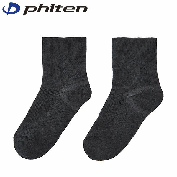 ファイテン Phiten 靴下 ソックス クッションパイル ブラック 22-24cm PHIAL945970