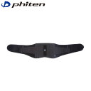 ファイテン Phiten サポーター メタックス 腰用ハードタイプ L メンズ レディース PHIAP229005