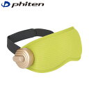 ファイテン Phiten アイケア用品 アイウォーマー グリーン PHIBE790100