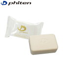 ファイテン Phiten 固形せっけん モイスチャーソープ 100g PHIMS23