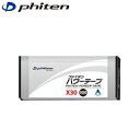 ファイテン Phiten パワーテープX30 500マーク入り ボディケアテープ 首 肩 腰 PHIPT710000