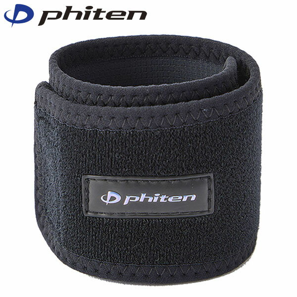 ファイテン Phiten RAKUWAバンド メタックス ブラック 30cm サポーター PHITB202000