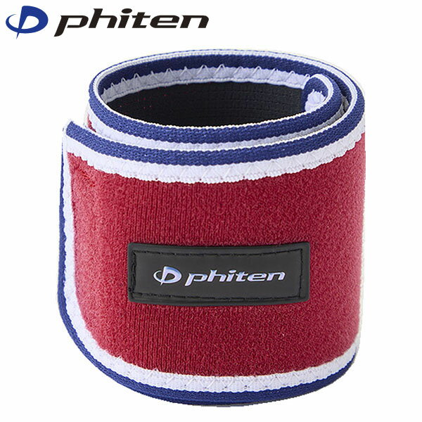 ファイテン Phiten RAKUWAバンド メタックス ボルドー 30cm サポーター PHITB202200