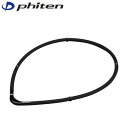 ファイテン Phiten RAKUWA磁気チタンネックレスS-2 ブラック×ブラック 55cm コリ ほぐし PHITG677054