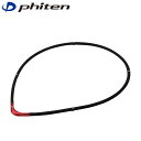 ファイテン Phiten RAKUWA 磁気チタンネックレスS II LIMITED MODEL ブラック×レッド 55cm PHITG861254