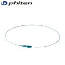 ファイテン Phiten RAKUWAネックレス EXTREME ワイヤーシングル ブルー 50cm PHITG904253