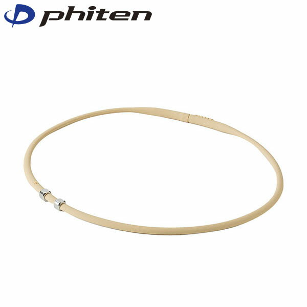 ファイテン Phiten RAKUWAネックレス EXTREME キューブ ベージュ 43cm PHITG911352