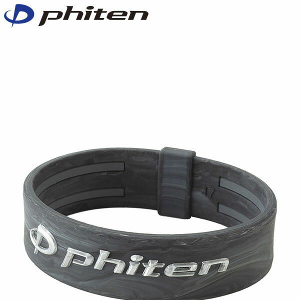 ファイテン Phiten RAKUWAブレスレット EXTREME マーブル グレー 17cm PHITG913125