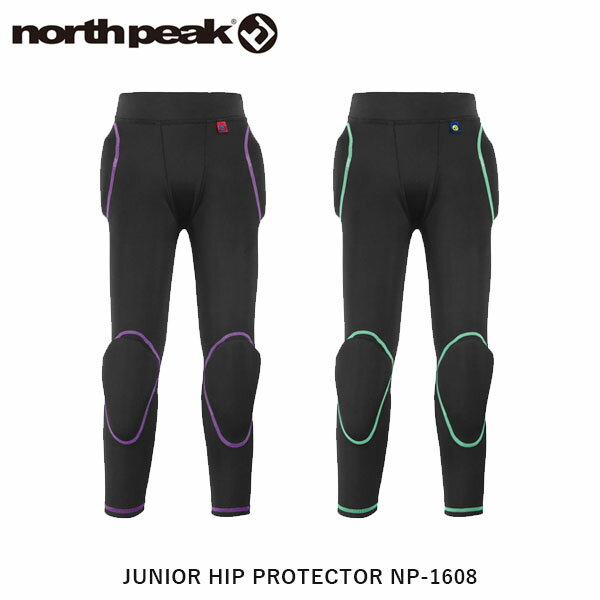 north peak ノースピーク ヒッププロテクター ロングタイプ キッズ ジュニア スノーボード スキー パッド ガード クッション性に優れたNBRパッド使用 パッド厚10mm NP-1608 NORNP1608