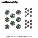 north peak ノースピーク デッキパッド 8個組 (METAL CRISTAL) NP-3260 NORNP3260