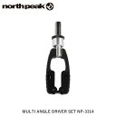 north peak ノースピーク ラチェットドライバーセット スノーボード NP-3314 NORNP3314