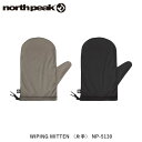 north peak m[Xs[N CsO~g iЎjS[OɂHzwȂǂ̉ NP-5130 NORNP5130