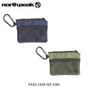 north peak ノースピーク パスケース チケットケース リフト券入れ カラビナ付き 小銭入れ付き NP-5385 NORNP5385