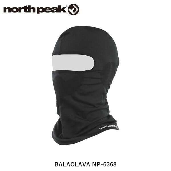 north peak ノースピーク バラクラバ フェイスマスク 目出し帽 サーモライトファブリック使用 NP-6368 NORNP6368