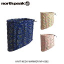 north peak ノースピーク ネックウォーマー スノーボード スキー サイズ調節可能 内側はフェイクボア 前垂れ形状により襟元まで暖かい NP-6382 ...