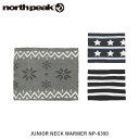 north peak ノースピーク ネックウォーマー スキー 雪遊び キッズ ジュニア 子供用 優れた保温性を持つ吸湿発熱素材を使用 NP-6390 NORNP...