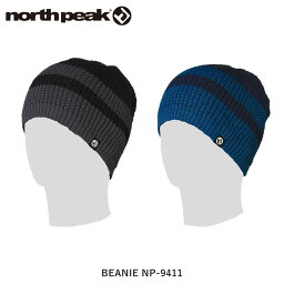 north peak ノースピーク ビーニー ニット帽 スノーボード スキー 吸水速乾性 軽量性 保温性に優れた異型断面繊維を使用 薄型タイプ(ヘルメットとのレイヤリング可能) NP-9411 NORNP9411