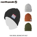 north peak ノースピーク ビーニー ニット帽 スノーボード スキー 薄型タイプ 軽量性 耐摩耗性 保温性に優れたヤクウール使用 NP-9417 NORNP9417