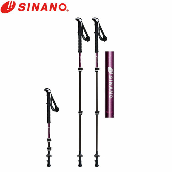 シナノ SINANO トレッキングポール 1組 2本セット FAST-115 カーボンW ワイン 510215 90-115cm 身長約126-167cm 伸縮 トレッキング SIN4959431155192