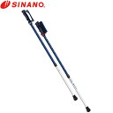 シナノ SINANO 歩行杖 ステッキ 1組(2本セット) 抗ウイルスあんしん2本杖 ネイビー 650202 80-114cm 身長約127-181cm 転倒予防 ウォーキング SIN4959431201073