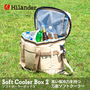 【ポイントアップ中!!】 Hilander(ハイランダー) ソフトクーラーボックス2 25L ベージュ S-044