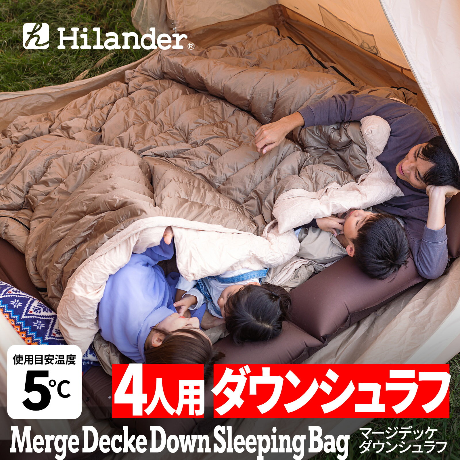 【ポイントアップ中！5/13まで】 Hilander(ハイランダー) マージデッケ ダウンシュラフ【1年保証】 N-097