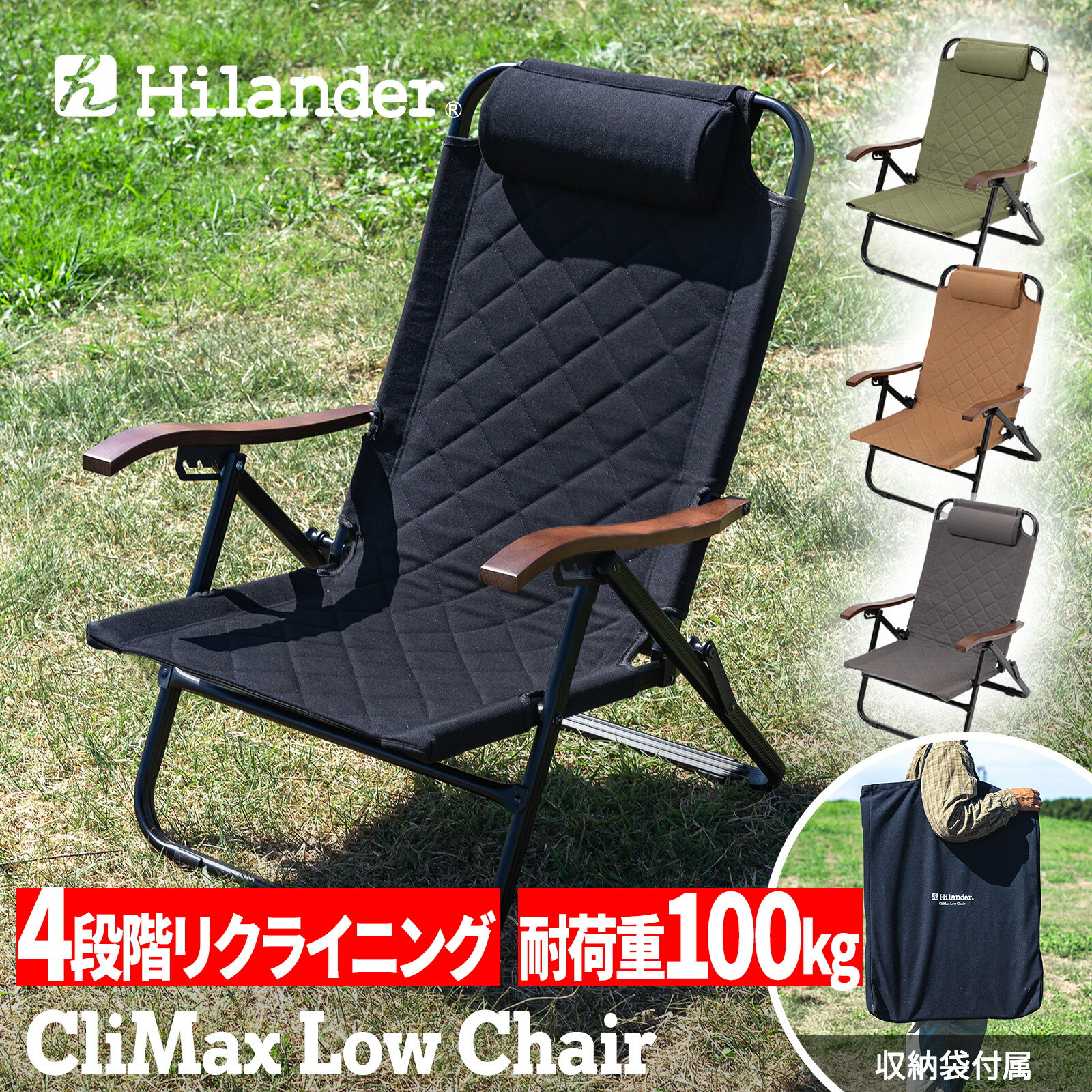 STORAGE COMPACT CHAIR（ストレージコンパクトチェア） RATELWORKS ラーテルワークス チェア キャンプ アウトドア バーベキュー BBQ 天然木 タフ アルミチェア コンパクト 収納 (RWS0045)