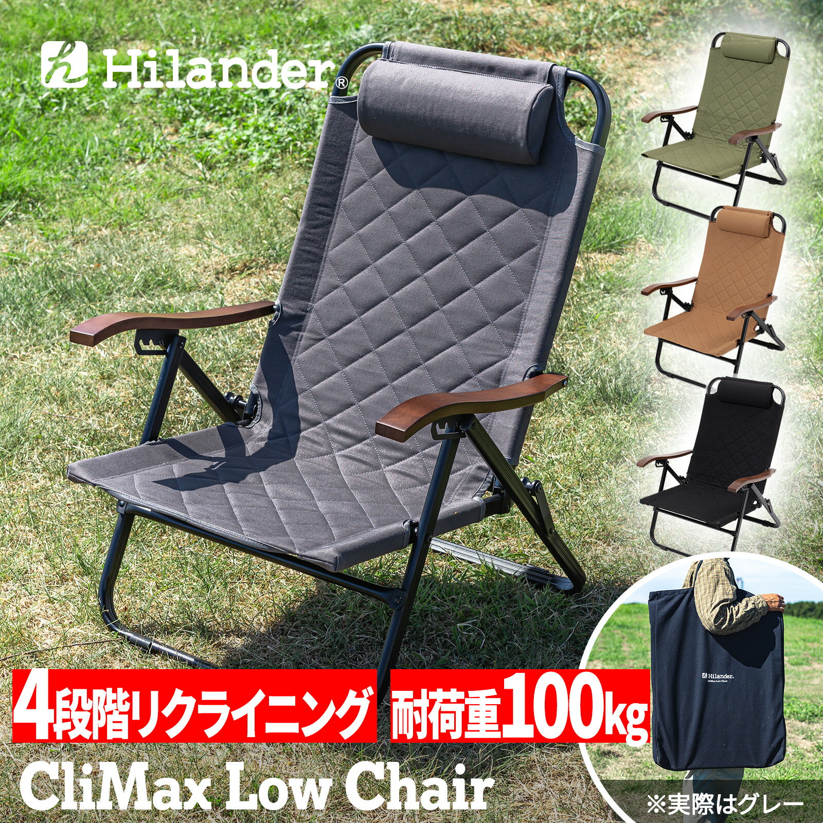 【全品P2~MAX15倍】チェア ウッドチェア FOLDING WOOD CHAIR SMALL フォールディング ウッドチェア ミディアム アウトドア用品 椅子 折りたたみ 持ち運び可能 アウトドア BBQ 折りたたみチェア レジャー バーベキュー パイピング スモール peacepark ラッピング可