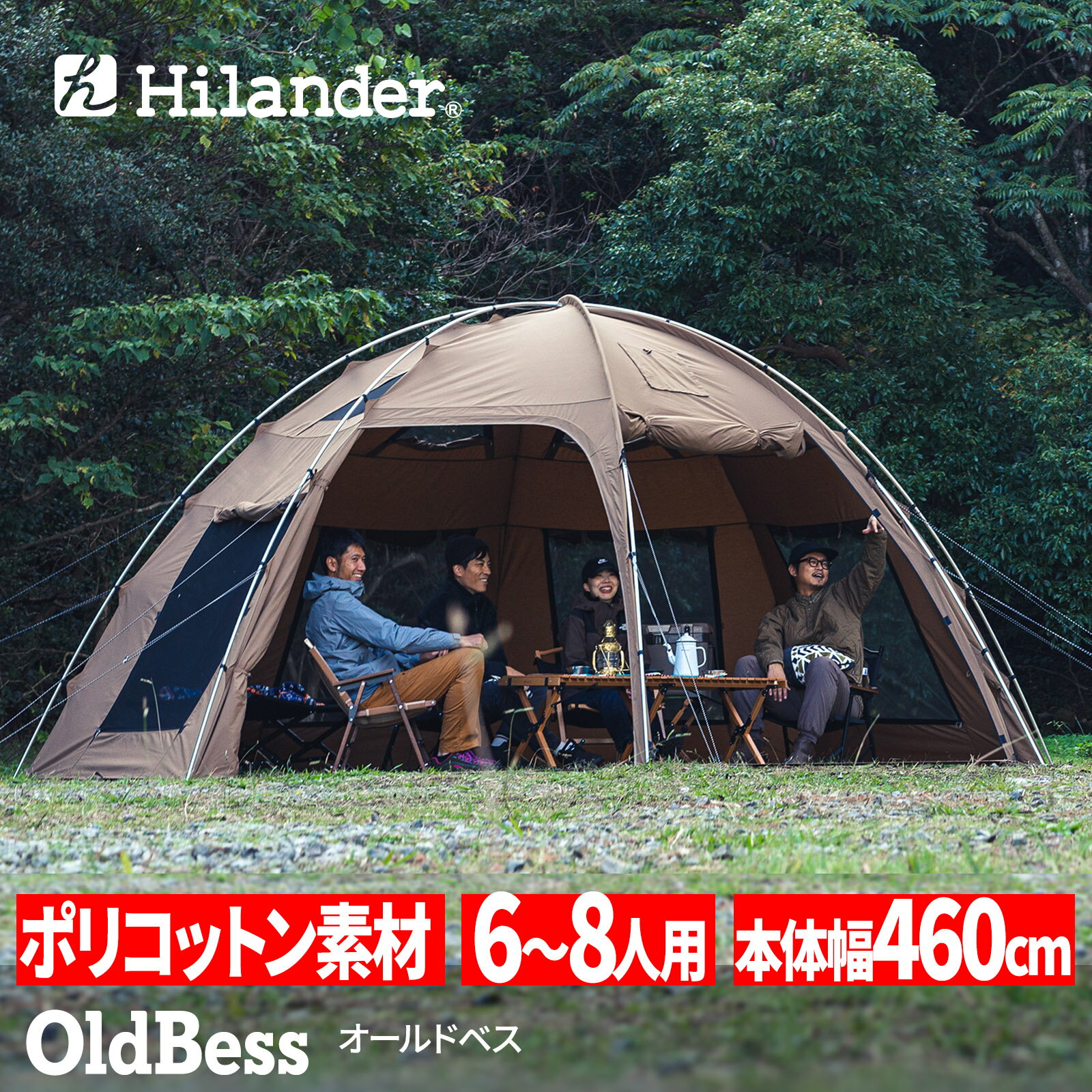 テント(大型ドーム)商品一覧 - キャンプ沼で在庫・最安値を テント(大型ドーム)商品一覧 - キャンプ沼で在庫・最安値を