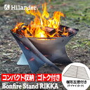 【公式】TokyoCamp 焚き火台 オプションパーツ 焼き網 3点 セット 折りたたみ焚火台 コンパクト 軽量 キャンプ 焚火 ソロ 焚き火飯 BBQ ソロキャンプ ファミリーキャンプ キャンプギア キャンプグッズ