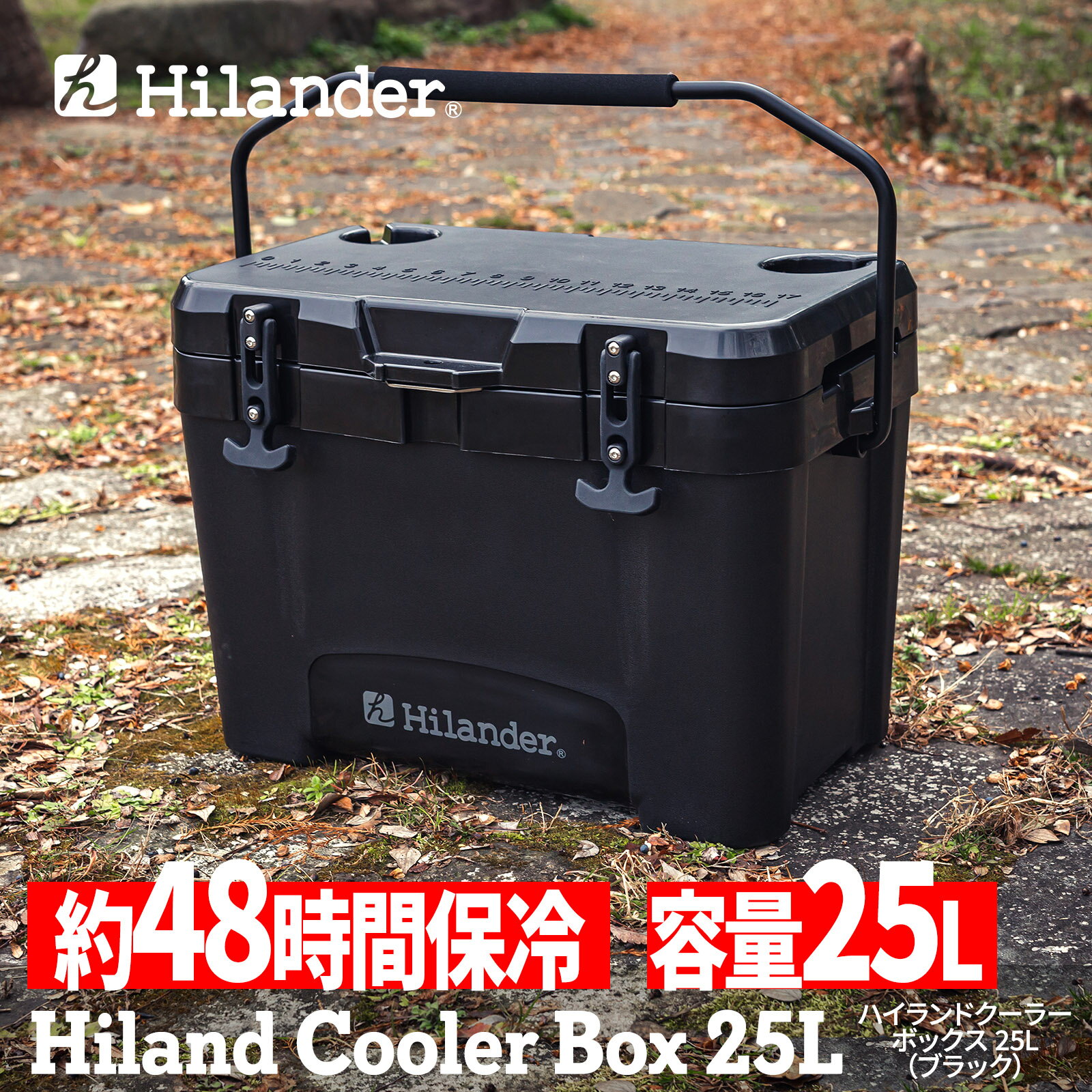 【ポイントアップ中！5/20まで】 Hilander(ハイランダー) 【5月下旬発送分】ハイランドクーラーボックス 25L クーラーBOX ハード【1年保証】 ブラック HCT-054