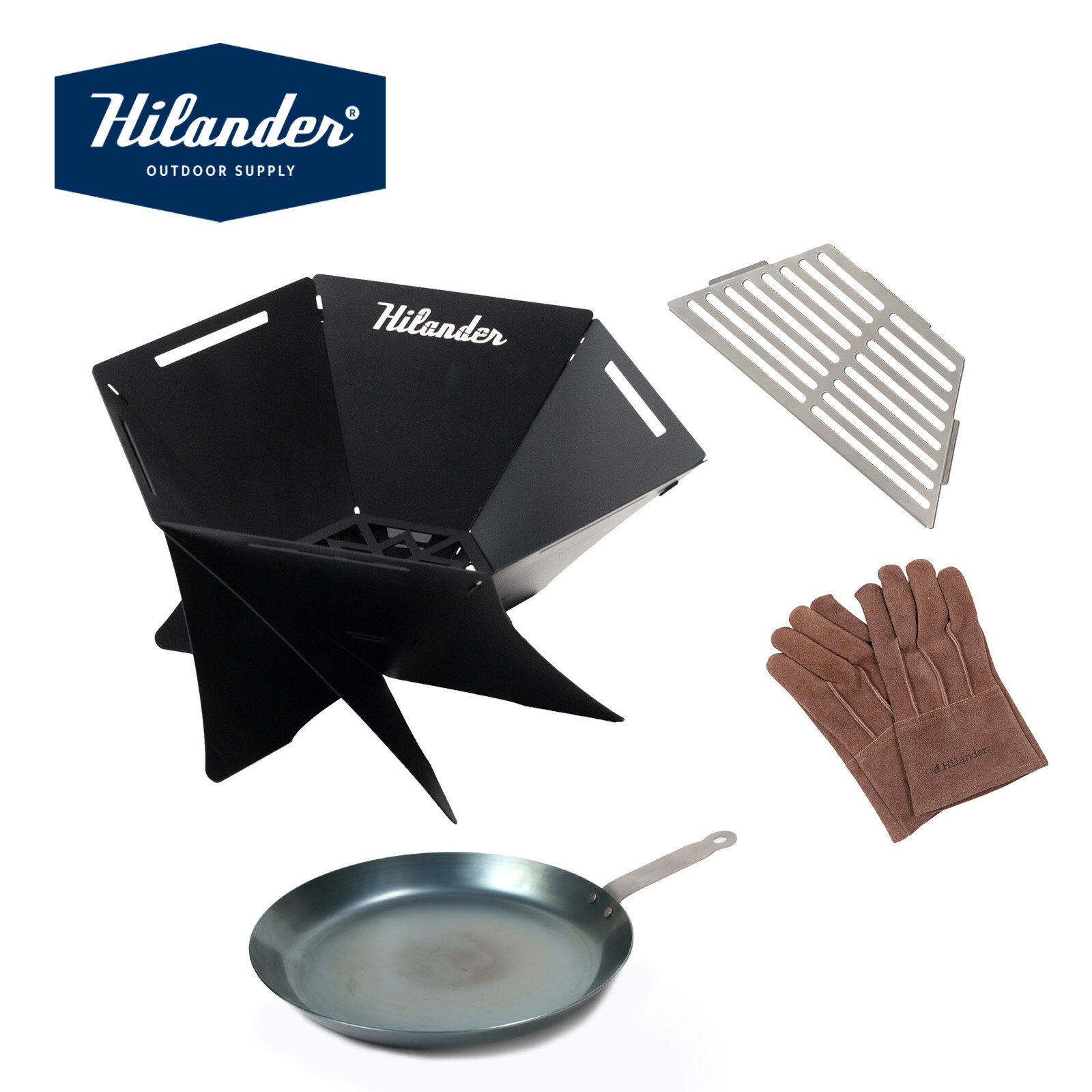 Hilander(ハイランダー) 焚き火台 六花(りっか)4点セット【1年保証】