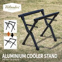 【スーパーSALE最大20%OFF】 Hilander(ハイランダー) アルミクーラースタンド【1年保証】 ブラック HCS-015