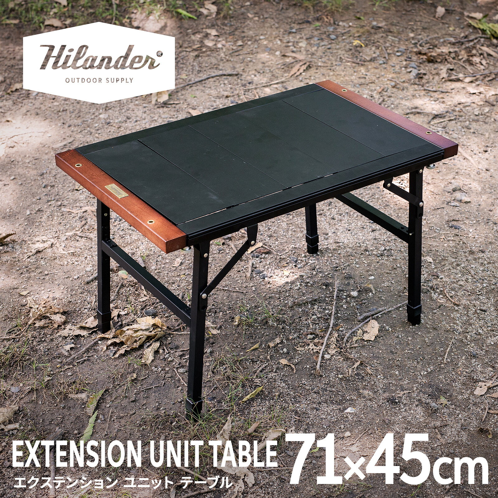 【レア品】ハイランダー バンブー4つ折りテーブル 楽天市場】hilander(ハイランダー) バンブー4つ折りテーブル hca0248の通販