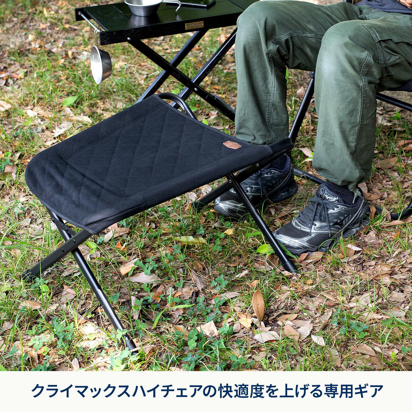 10月上旬発送 Hilander(ハイランダー) クライマックスオットマン HIGH【1年保証】 ブラック HCS-055 hilander-10001071 Hilander 公式ストア 楽天市場店 サンプル画像2