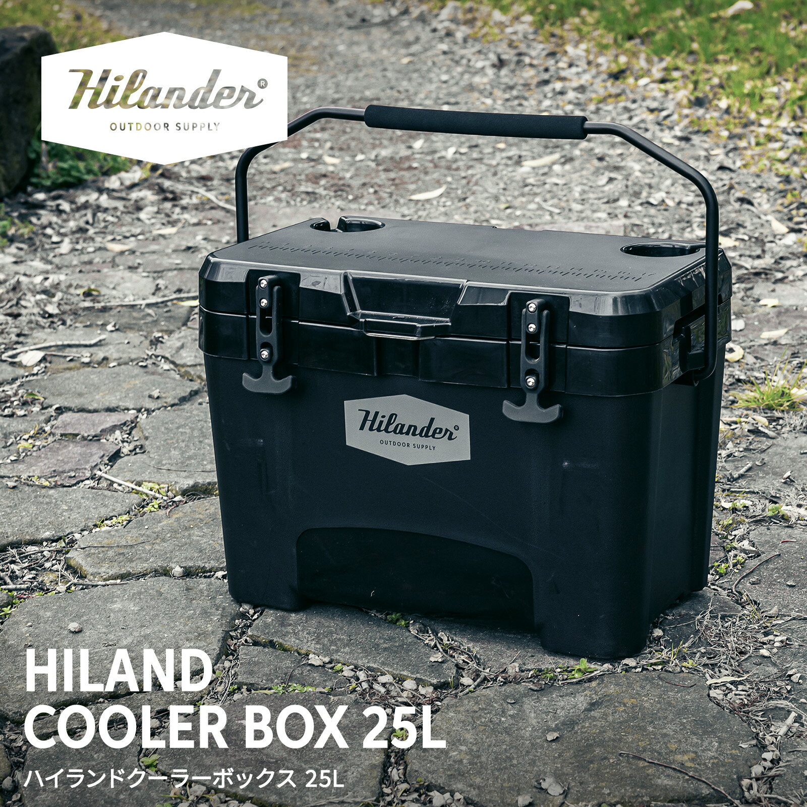 Hilander(ハイランダー) 【お得なセット】アルミクーラースタンド+ハイランドクー...