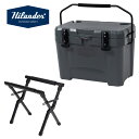 Hilander(ハイランダー) 【お得なセット】アルミクーラースタンド+ハイランドクーラーボックス25L 全2色