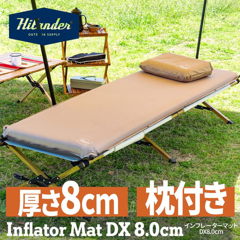 楽天Hilander 公式ストア 楽天市場店Hilander（ハイランダー） 【お得なセット】インフレーターマットDX シングル 枕セット アウトドア 自動膨張【1年保証】 シングル2個セット 新ロゴ HCA2046