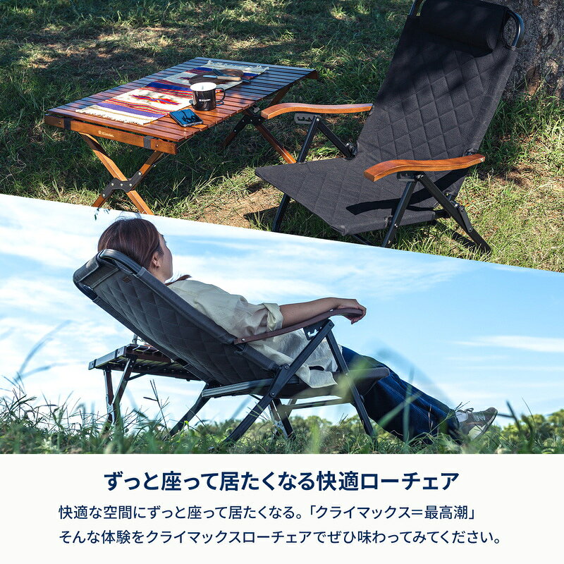 Hilander(ハイランダー) 【お得なセット】クライマックスローチェア2 AL(アルミ)+クライマックスオットマン 全4色 hilander-10000957 Hilander 公式ストア 楽天市場店 サンプル画像2