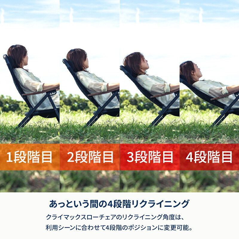 Hilander(ハイランダー) 【お得なセット】クライマックスローチェア2 AL(アルミ)+クライマックスオットマン 全4色 hilander-10000957 Hilander 公式ストア 楽天市場店 サンプル画像3